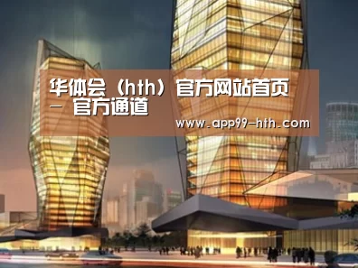 展示三