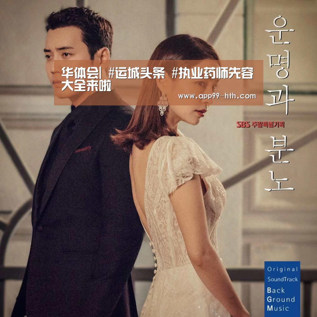 华体会app