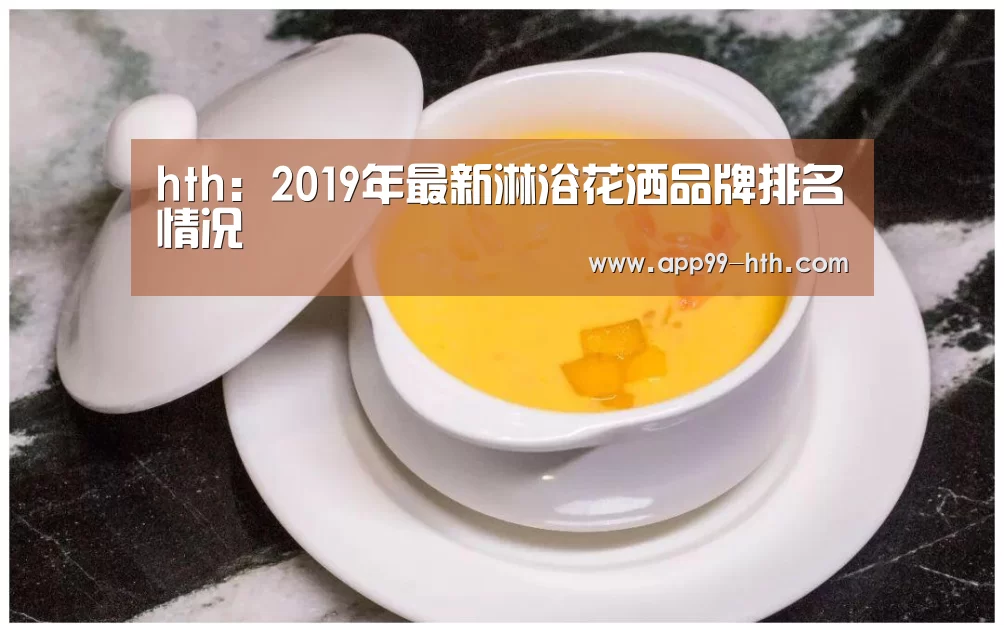 华体会