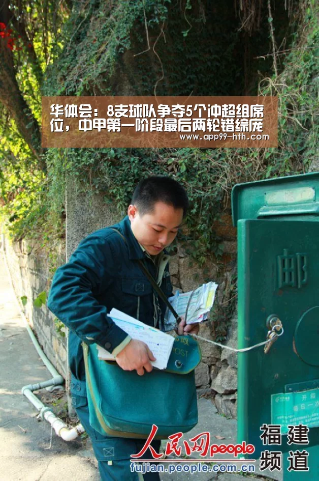 华体会:8支球队争夺5个冲超组席位,中甲第一阶段最后两轮错综庞大(图2) 华体会:8支球队争夺5个冲超组席位,中甲第一阶段最后两轮错综庞大(图2)