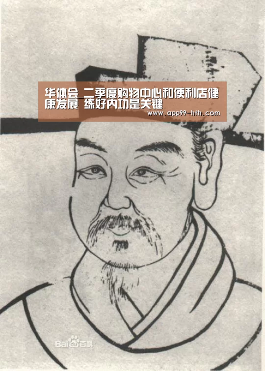 华体会_二季度购物中心和便利店健康发展 练好内功是关键(图1) 华体会