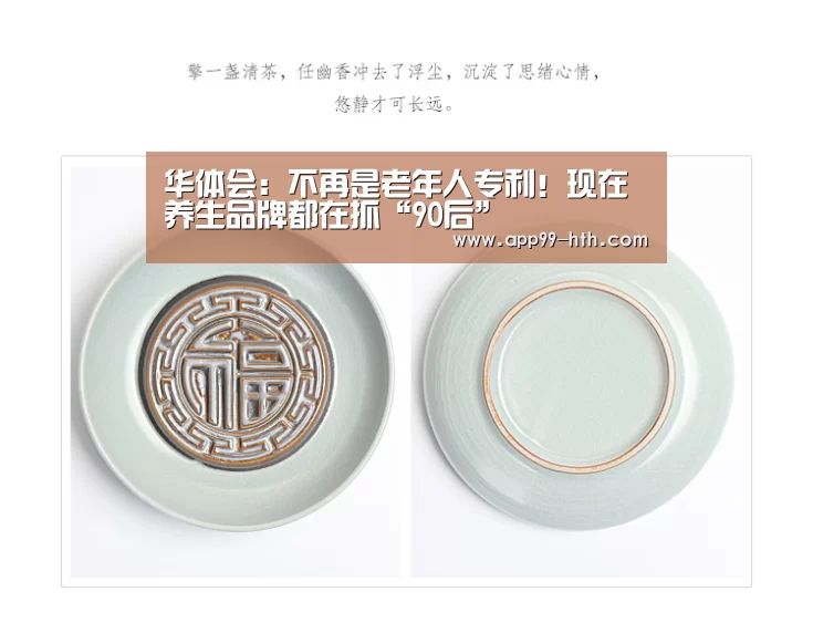 华体会
