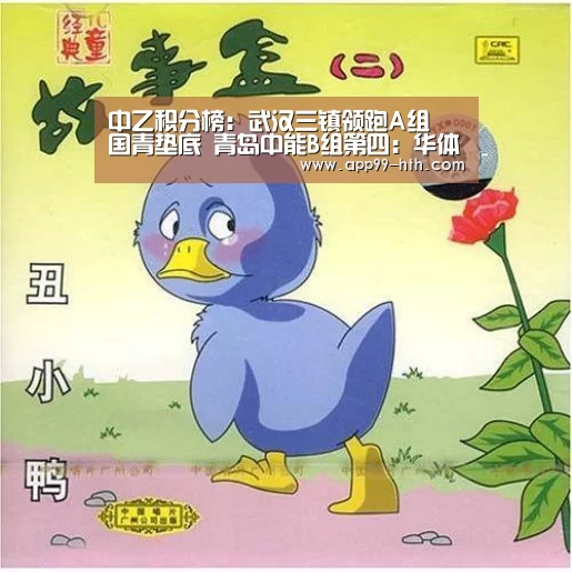 华体会