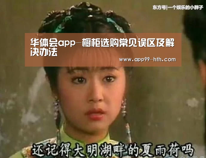 华体会